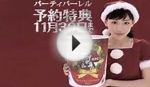 25 Bizarre And Interesting Facts About Christmas